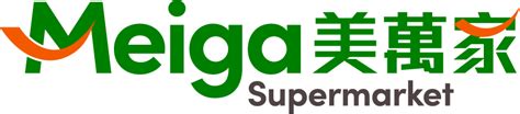 meiga supermarket photos|Meiga Supermarket.